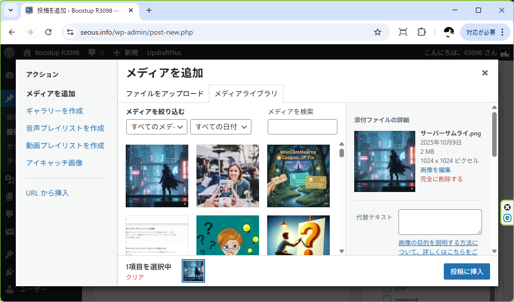 メディアモーダルに移動