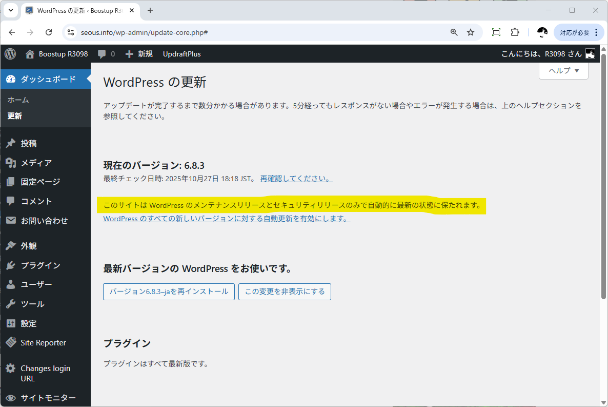 メンテナンスリリースとセキュリティリリースのみ