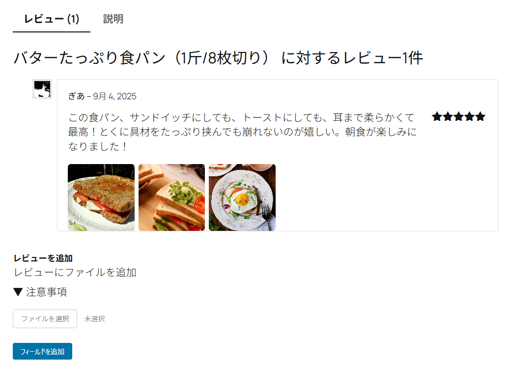 モーダル一覧表示