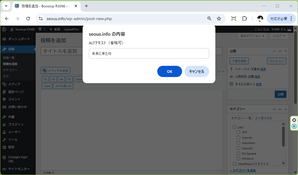 ALTを入力します

